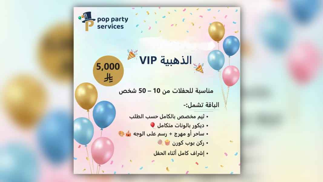 بوب بارتي 4