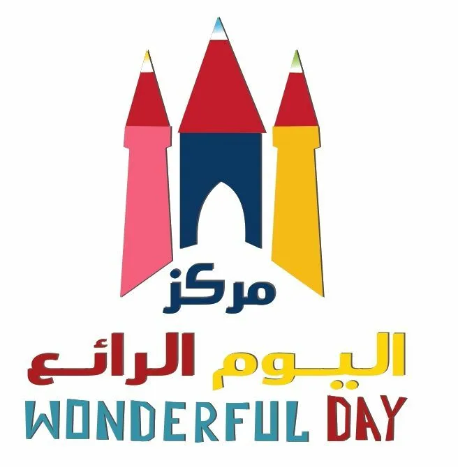 مركز اليوم الرائع