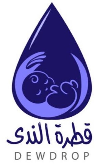 مركز قطرة الندى ضيافة الأطفال الأهلية 5