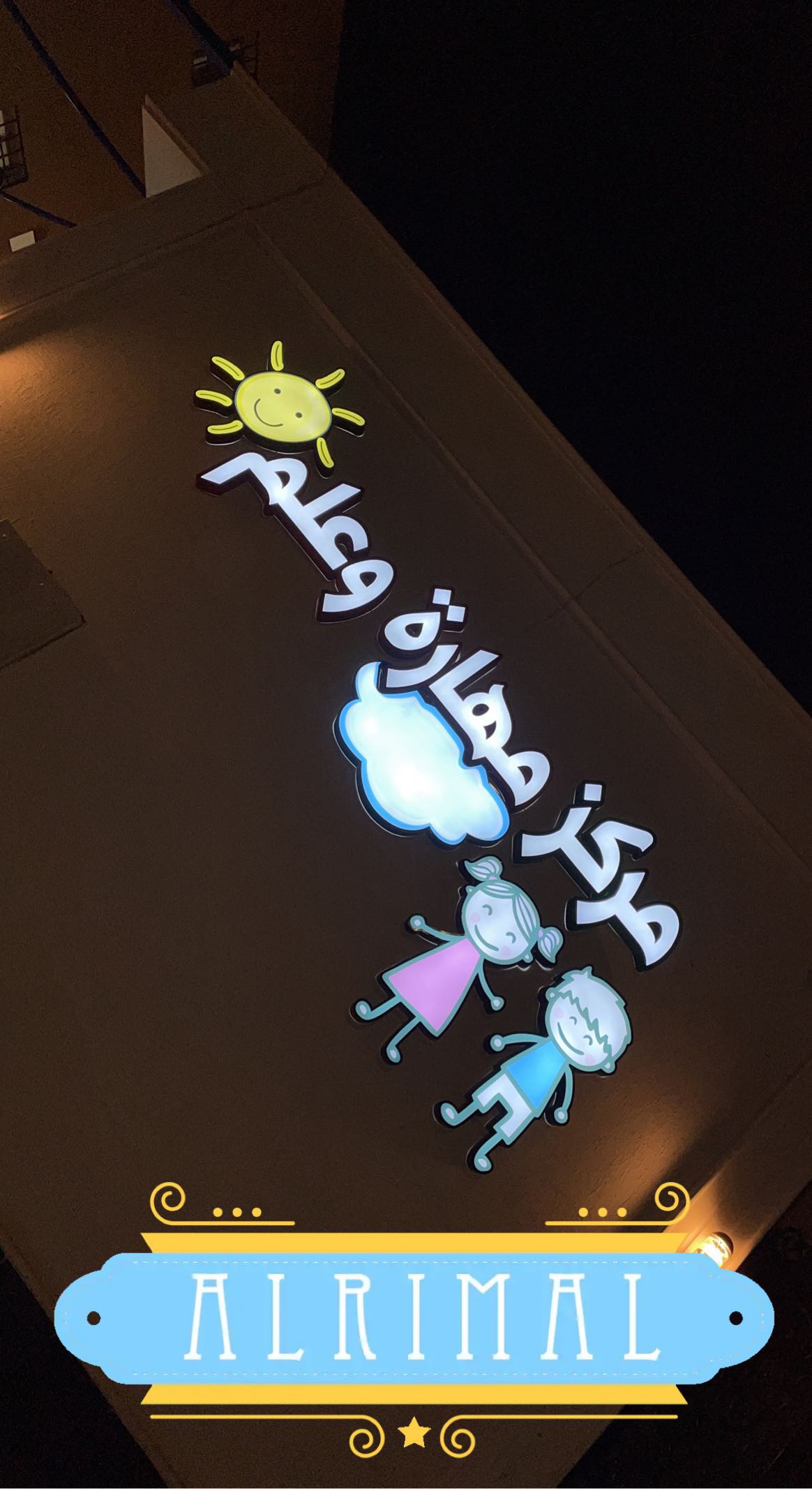 مركز مهارة وعلم 3