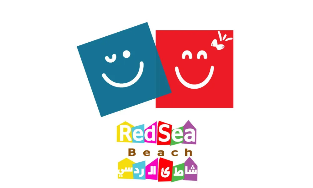شاطىء الرد سى
