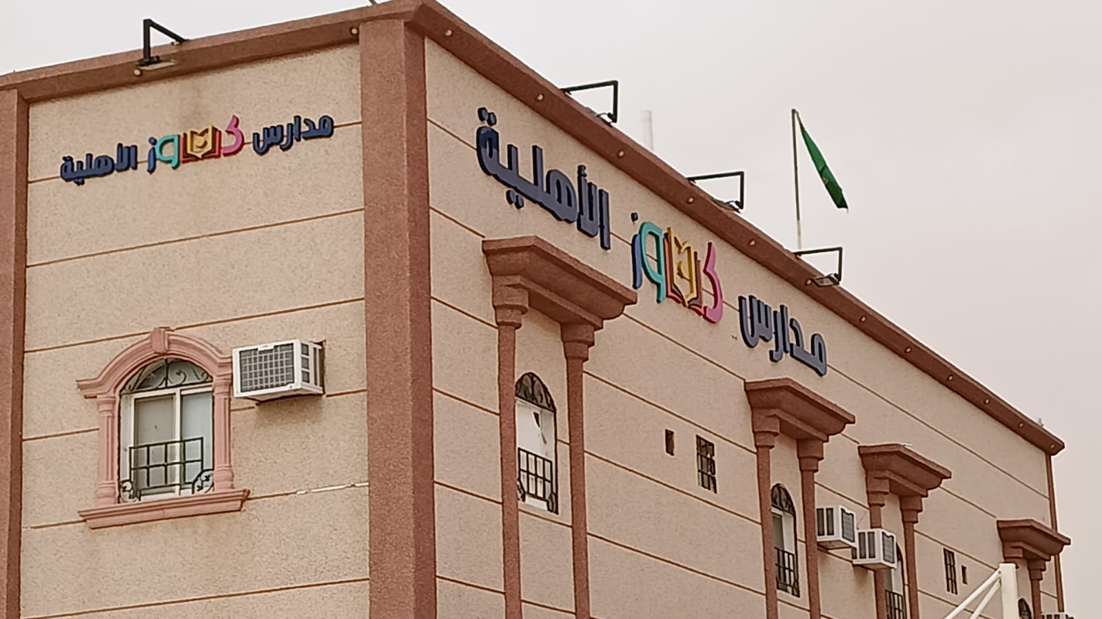شركة كنوز الأهلية 3