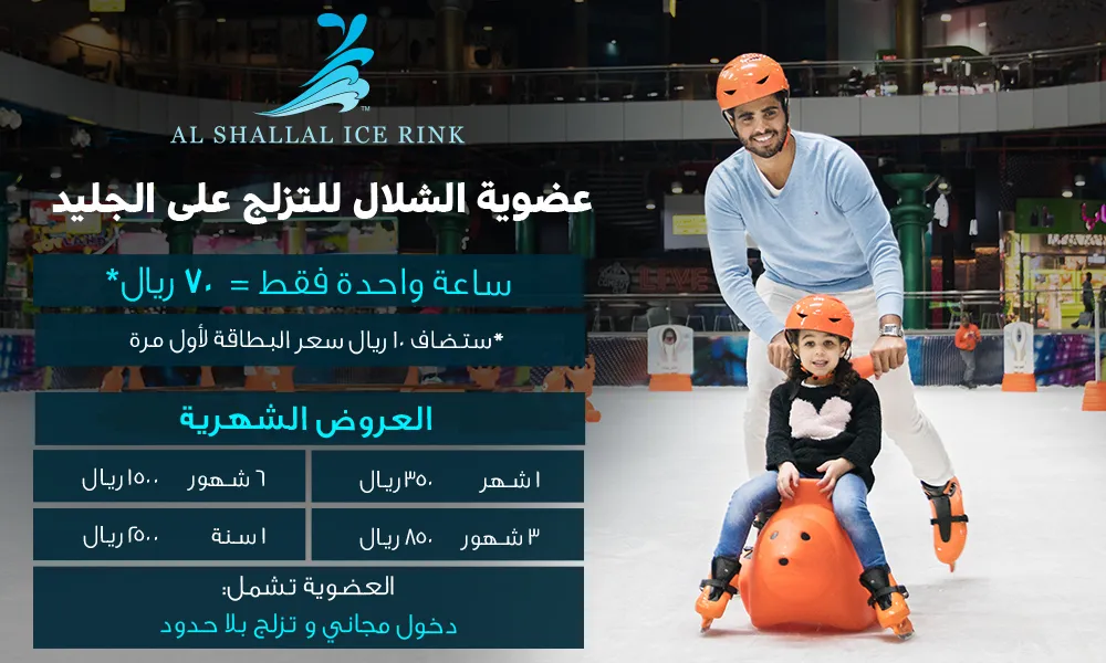 حديقة الشلال 6
