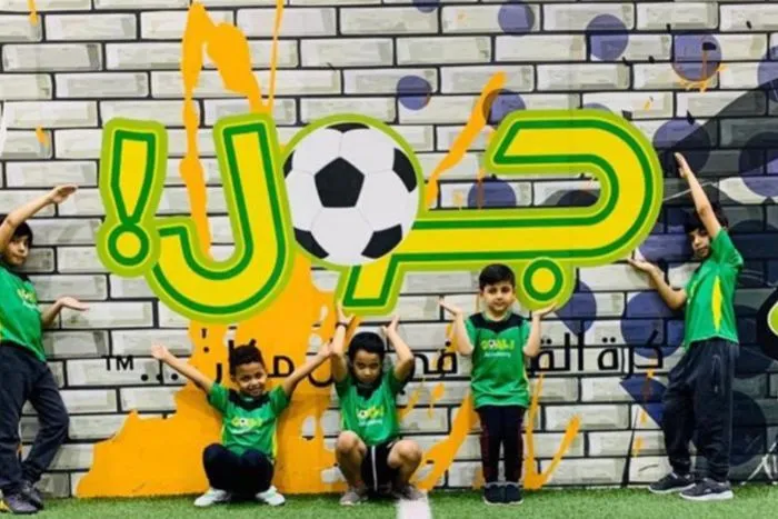 جو العالمية 3