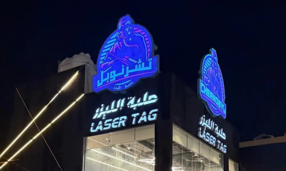 تشرنوبل ليزر تاق 6