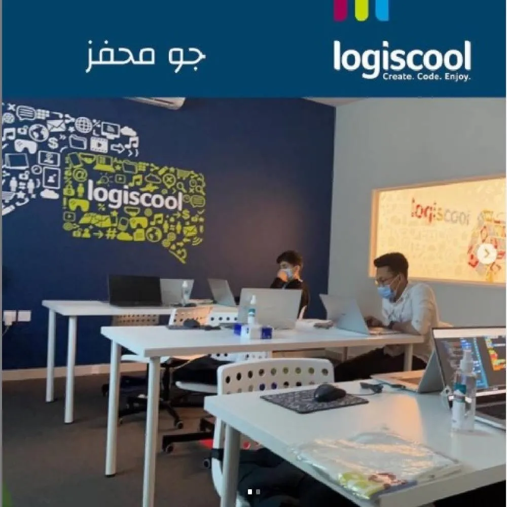 لوجيسكول الرياض