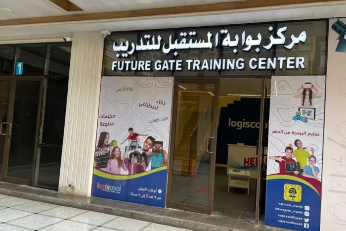 لوجيسكول الرياض 6