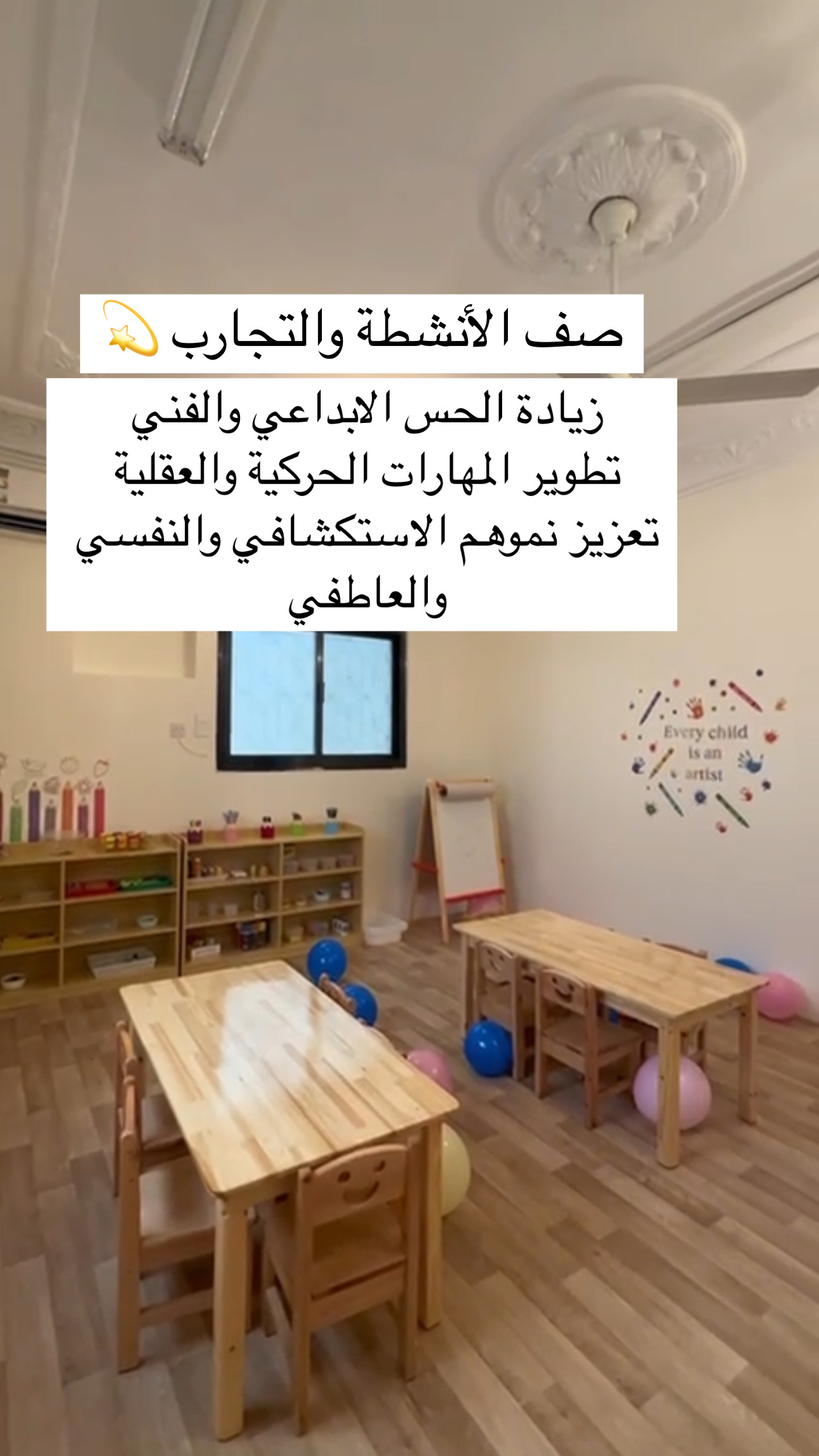 صغيري الملهم 2