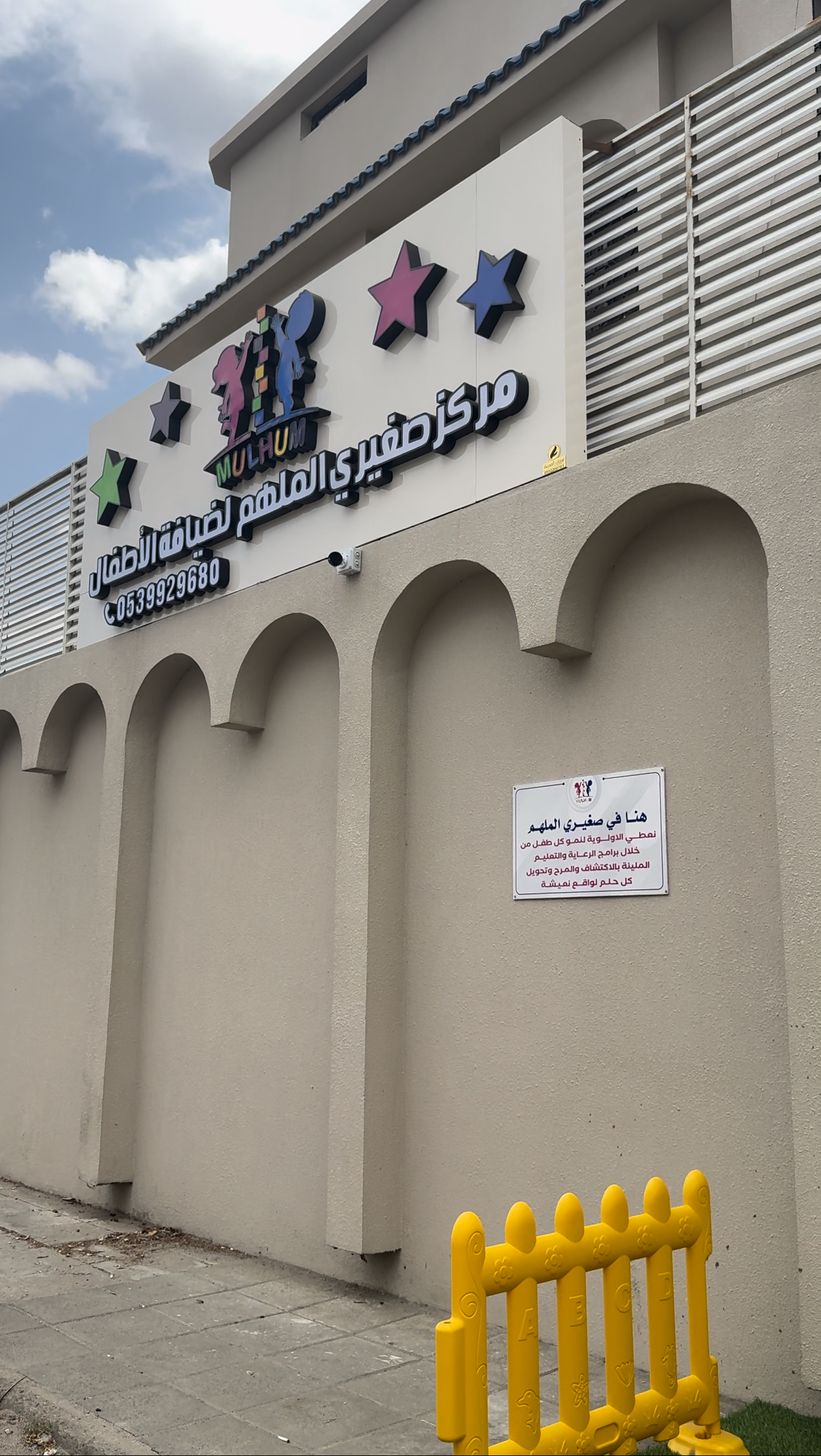 صغيري الملهم 3