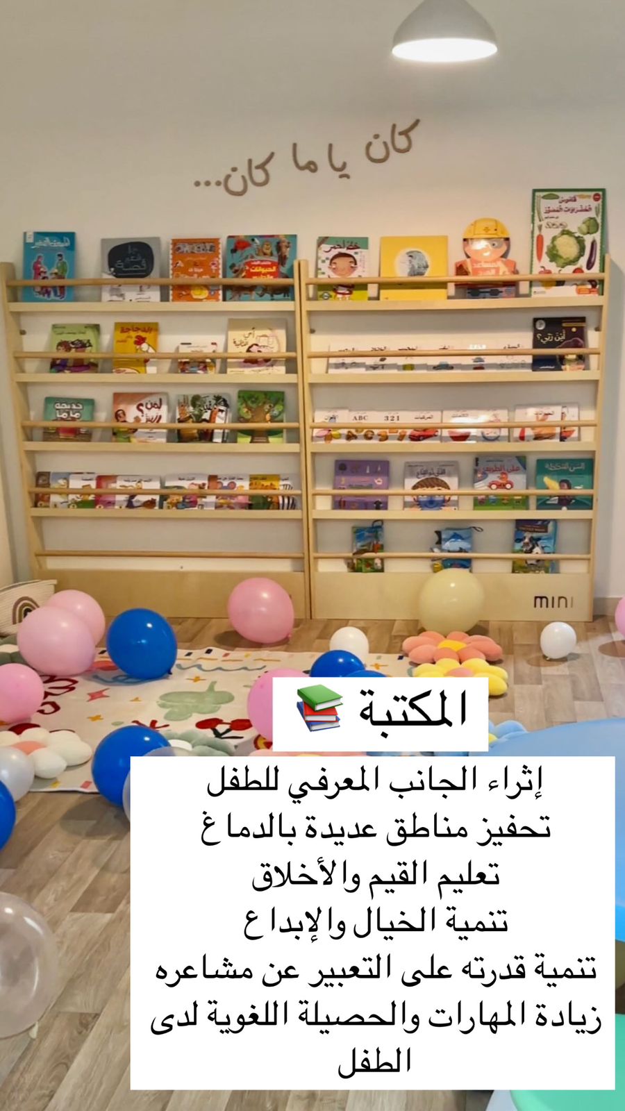 صغيري الملهم 5