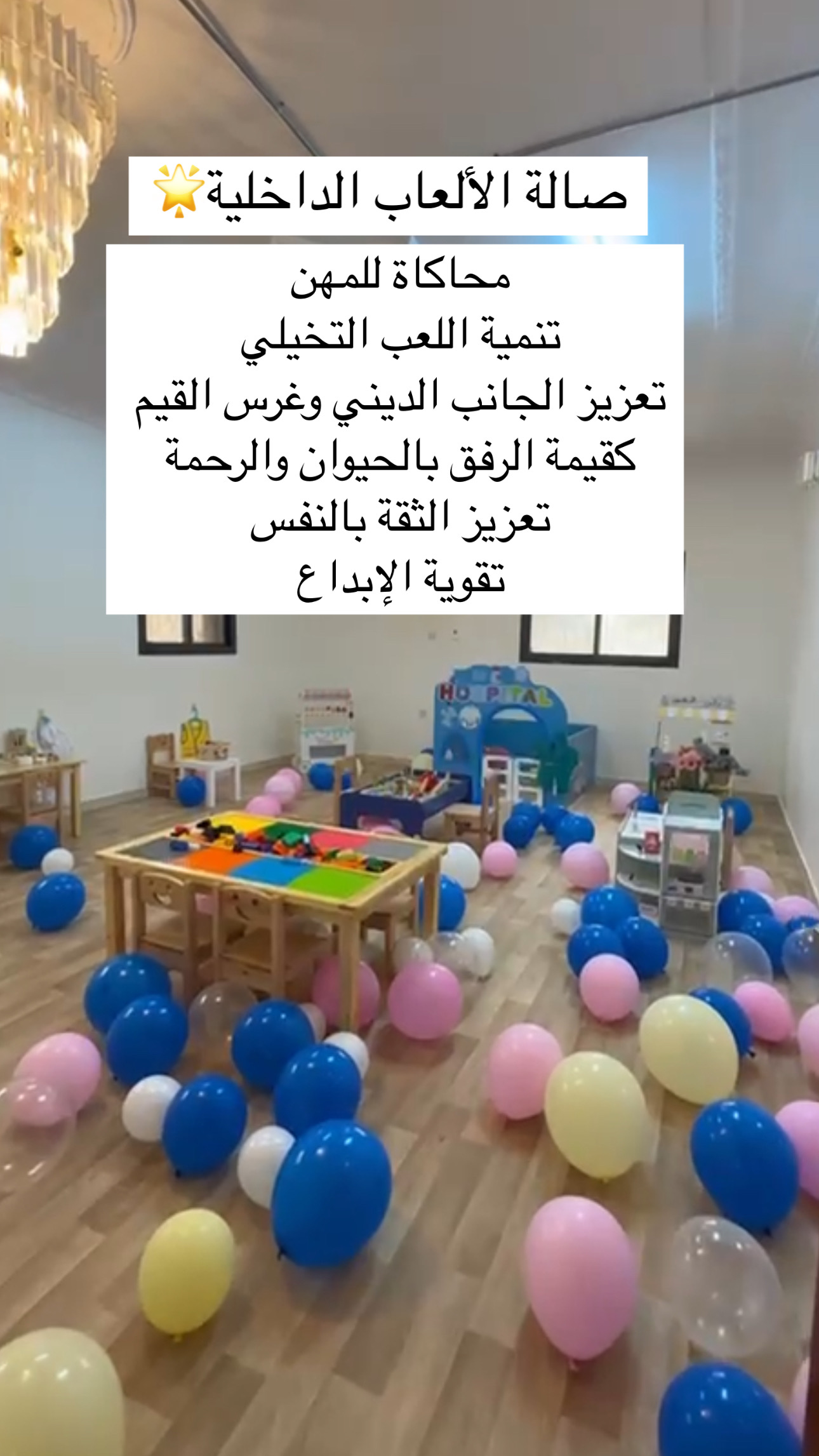صغيري الملهم 6