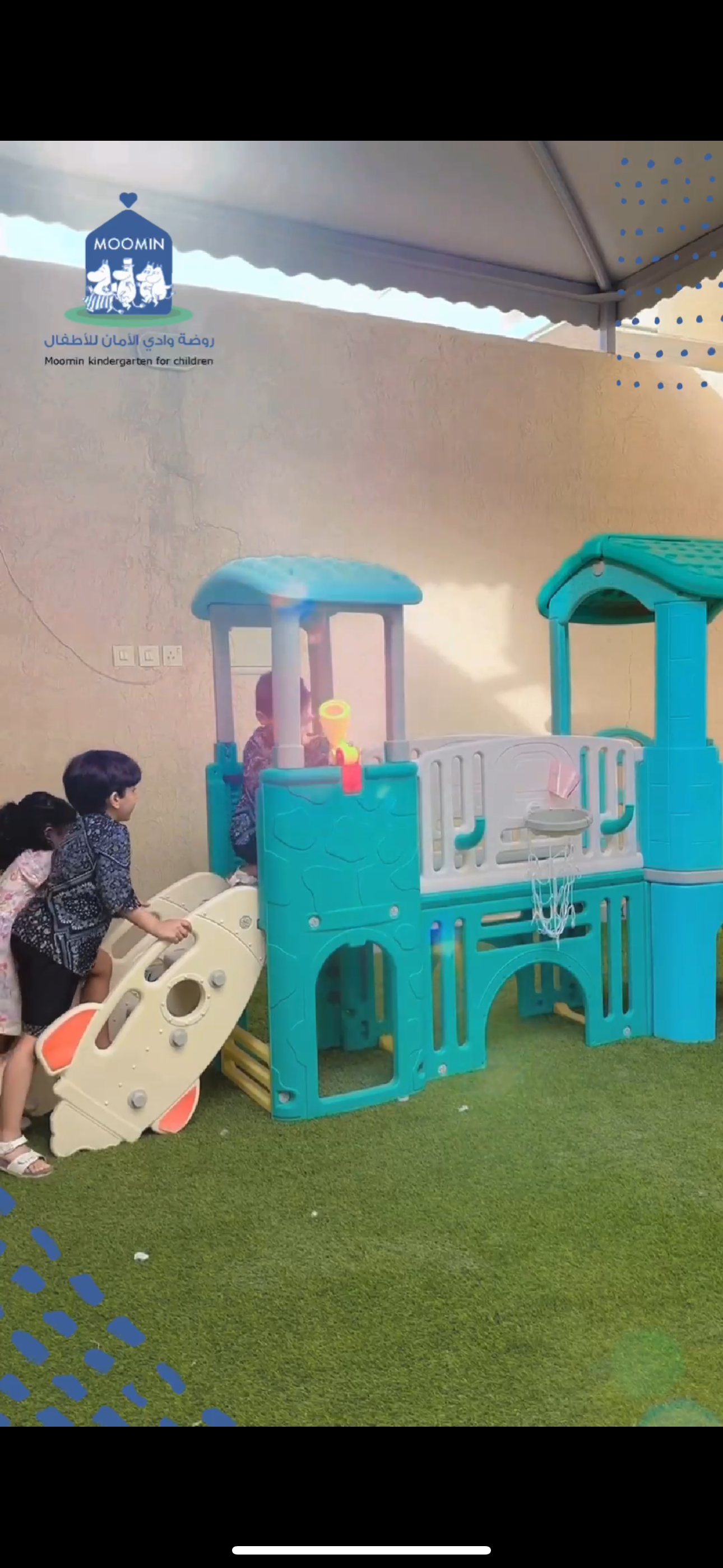 نجد المرح 3