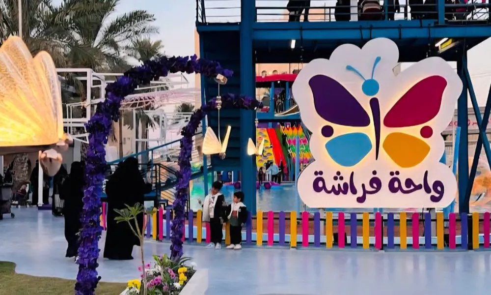 واحة فراشة 2