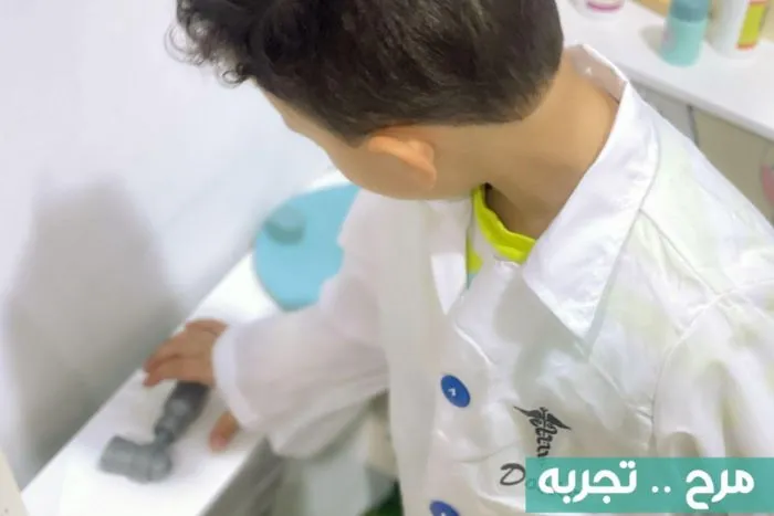 ساعة مرح للترفيه 4