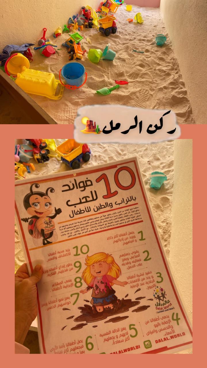 مركز عالم دلال 6