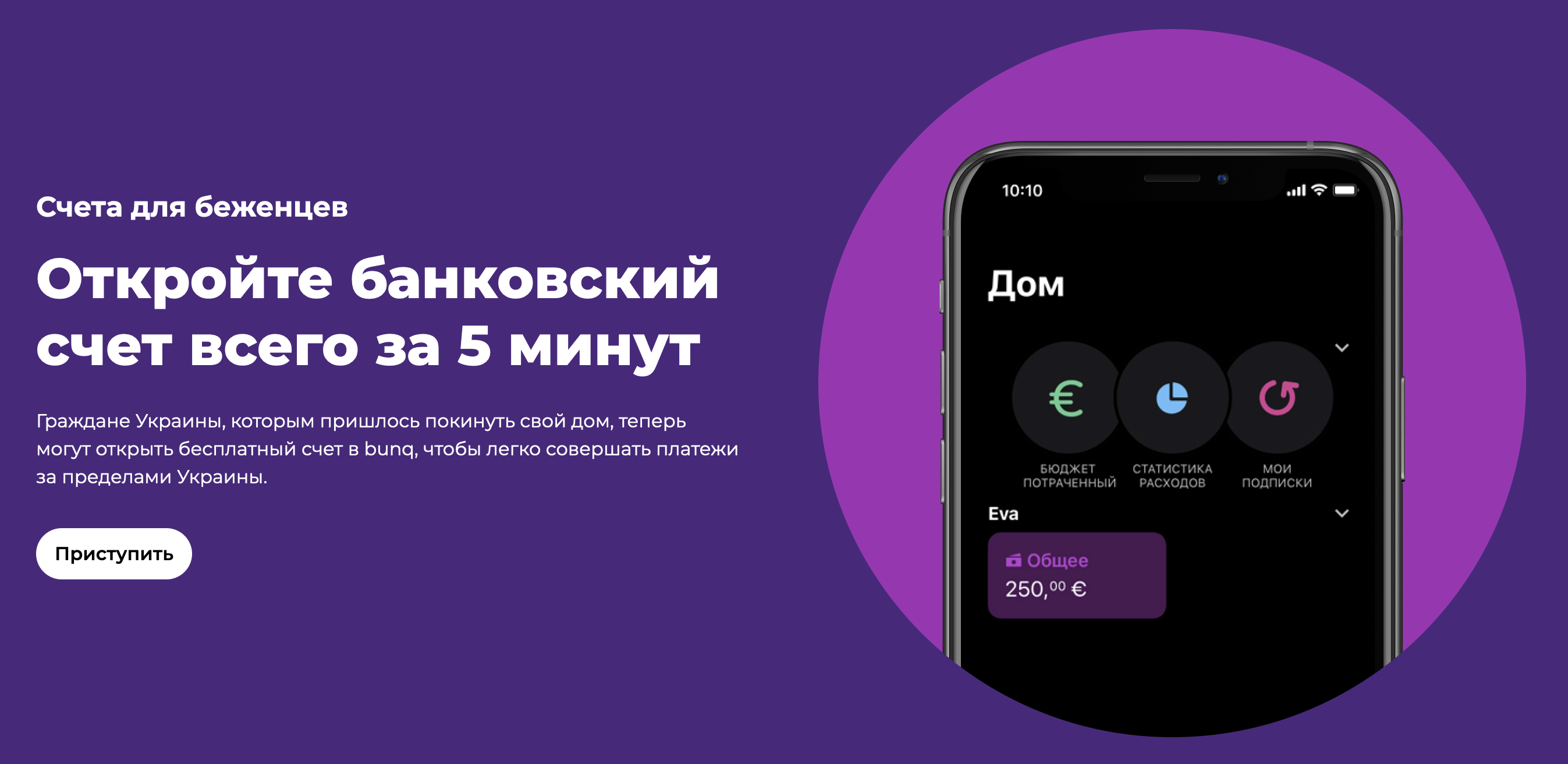 Image: bunq adds Ukrainian and Russian, provides free accounts to refugess