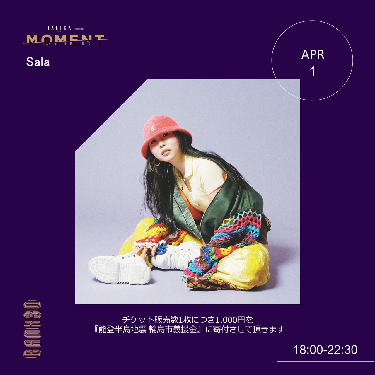 TALIKA JAPON presents MOMENT feat. Sala