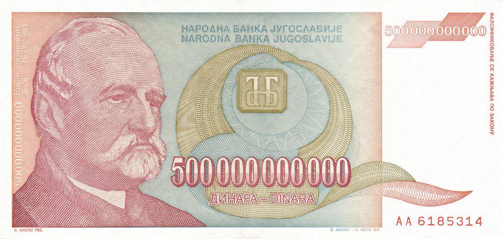 Coin 500 Milliard Dinara-1993 Currency Reform Issue Yugoslavia undefined