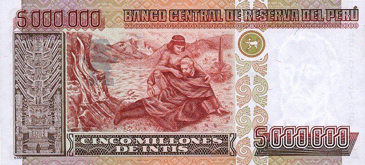 Coin 5000000 Intis-1985-1991 Issues Peru undefined