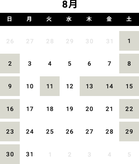 8月カレンダー