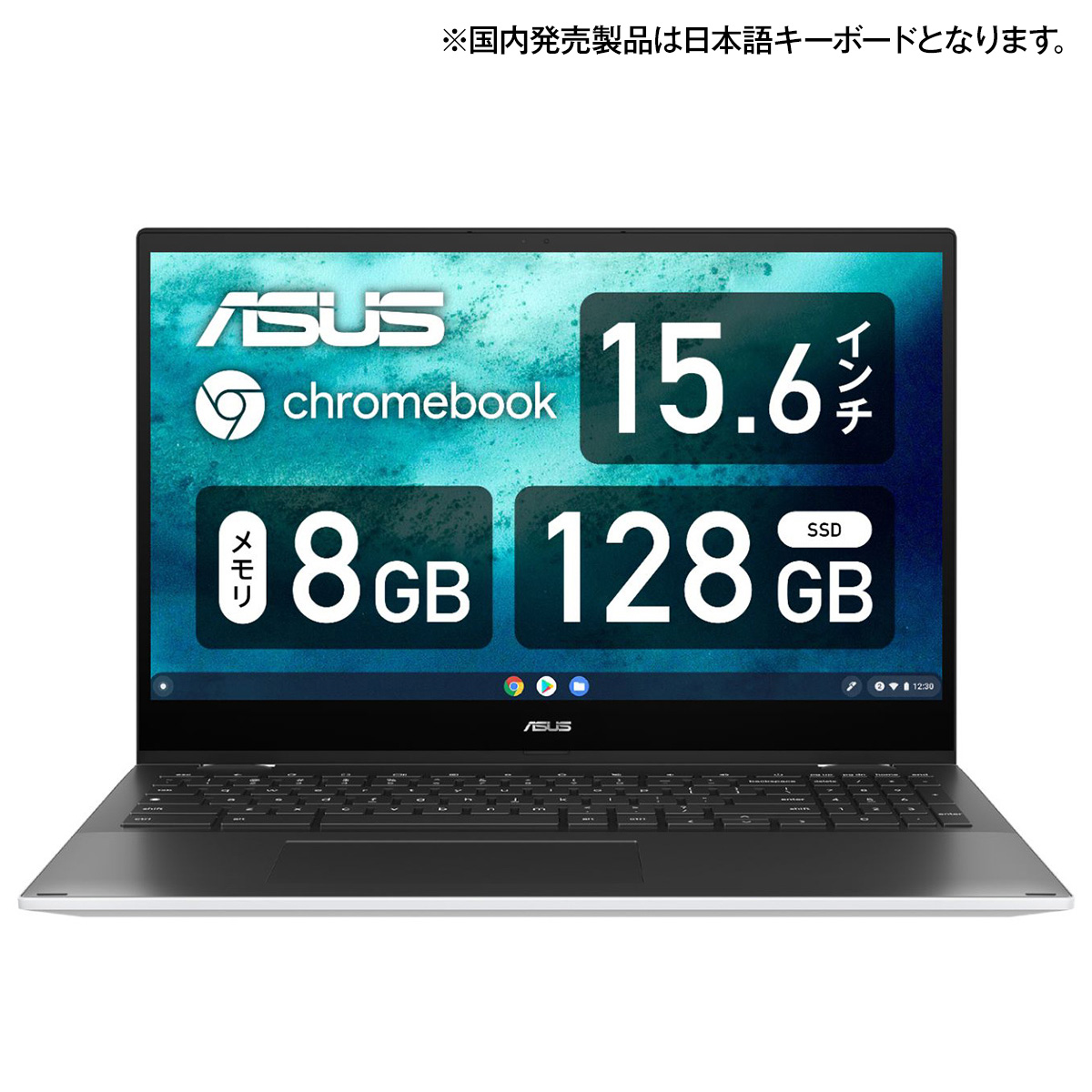 ASUS ノートPC Chromebook Flip CX5 15.6型 Core i3 8GB SSD 128GB ホワイト CX5500FEA-E60238