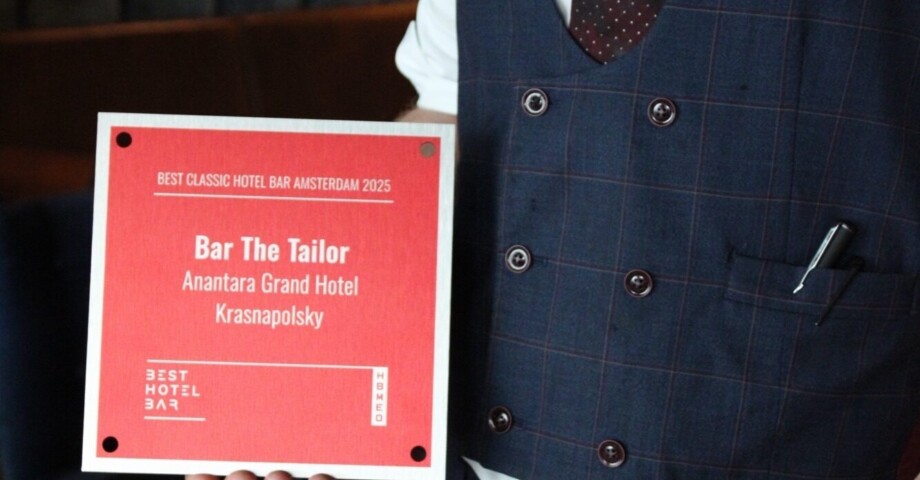 BEST CLASSIC HOTEL BAR AWARD 2025