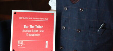 BEST CLASSIC HOTEL BAR AWARD 2025