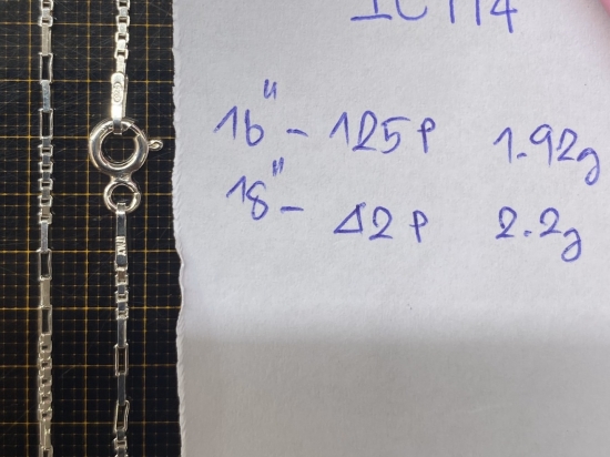 Necklace IC114
