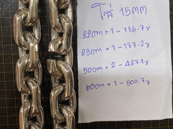 CHAIN15MM