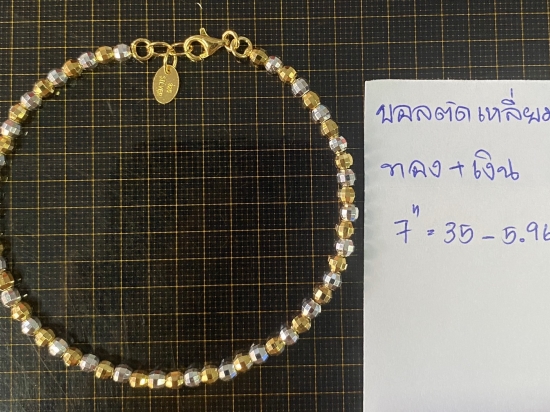 Necklace BALLGOLD+SILVER2