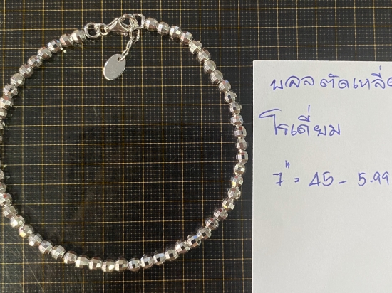 Necklace BALLRHODIUM