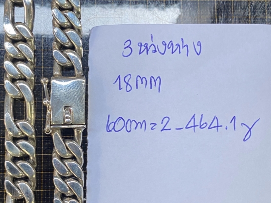 Necklace 3CIRCLE 18MM