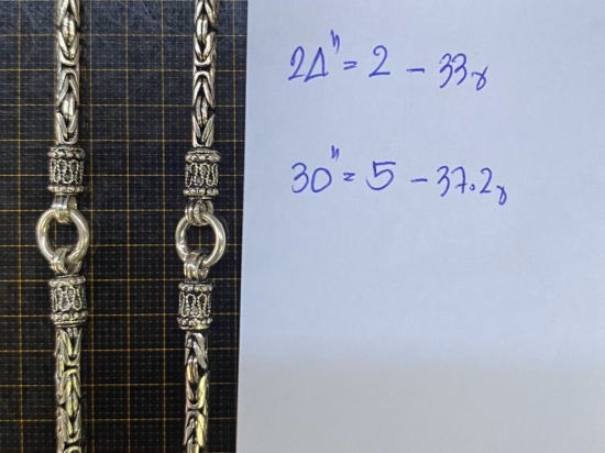 Necklace 5CIRCLE BALI 2.5MM