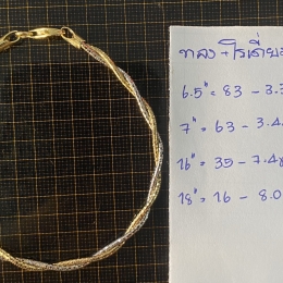 Necklace GOLDRHODIUM