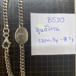 Necklace BS20