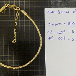 Necklace  GOLD3LINES