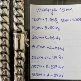 Necklace SWEEL 15MM/1