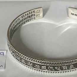 Bangle 959