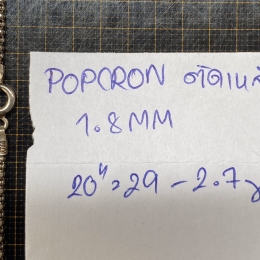 Necklace POPCRON 1.8MM/1