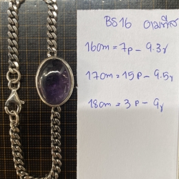 Necklace BS16