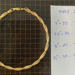 Necklace GOLD 2LINES