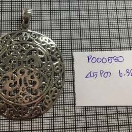 Pendant 580