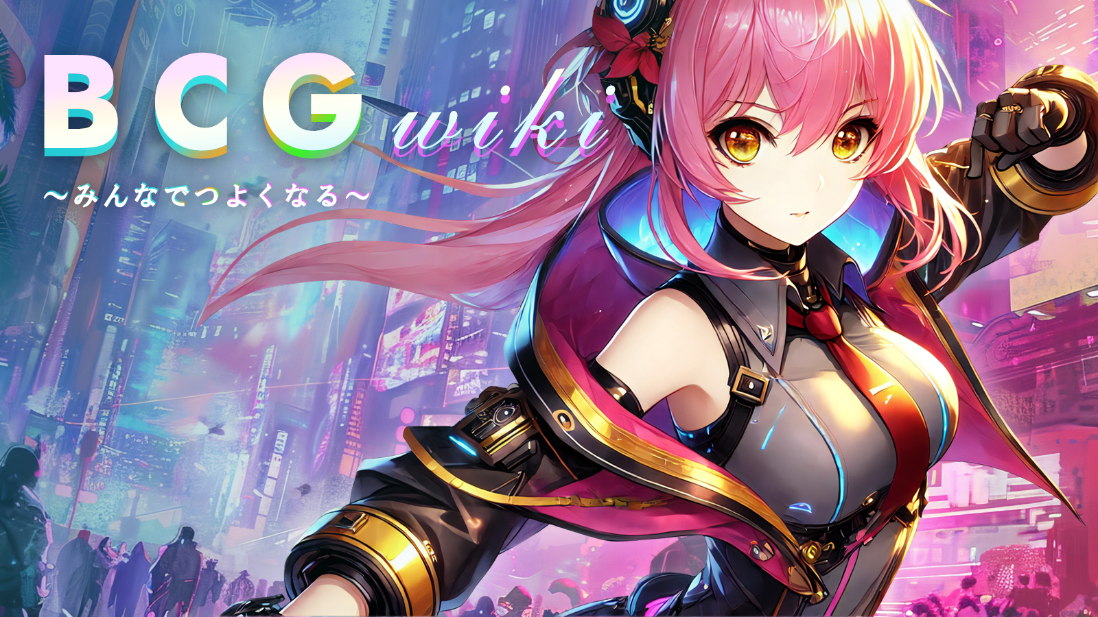 BCGwiki BCGwiki