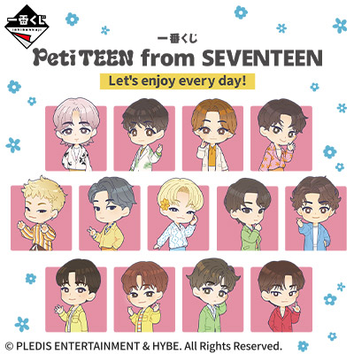 一番くじ PetiTEEN from SEVENTEEN Lets enjoy every day!