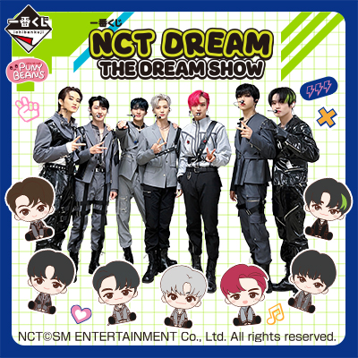 一番くじ NCT DREAM THE DREAM SHOW
