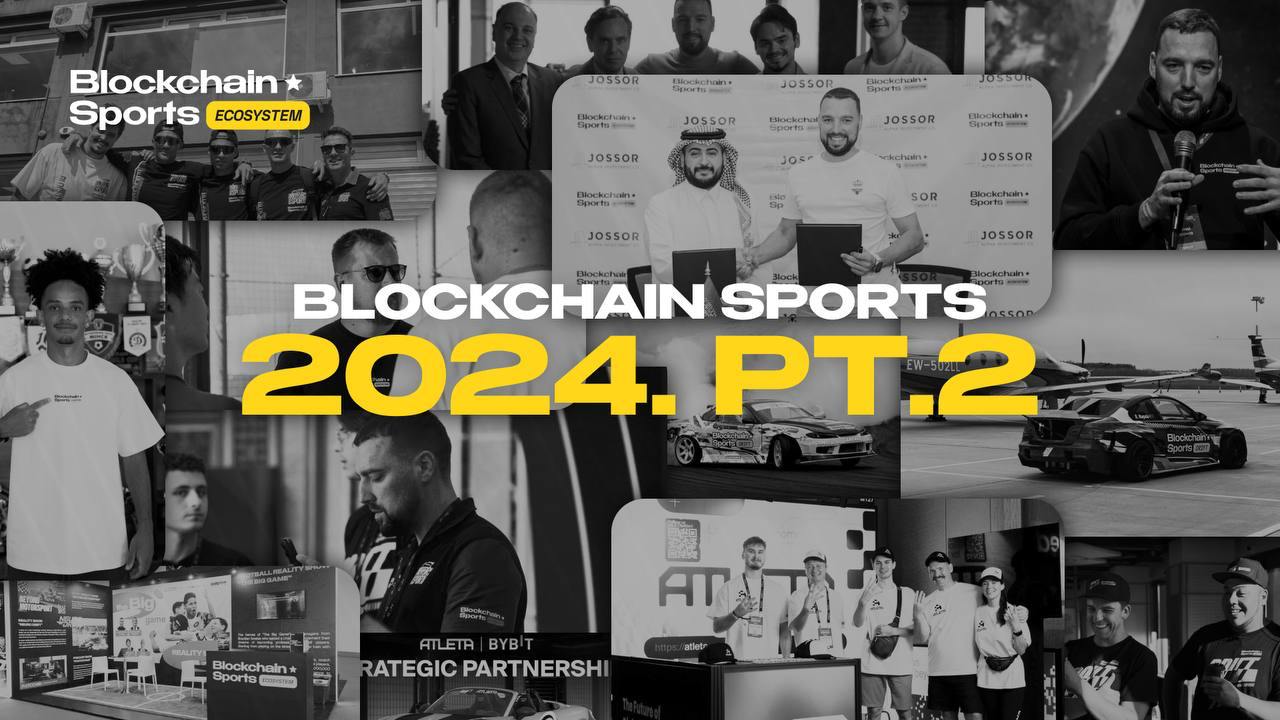 Part 2: Year of Records for Blockchain Sports!