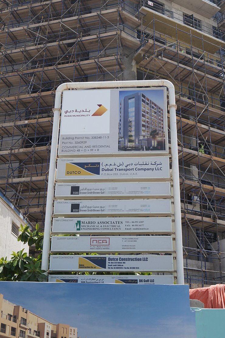 Building at Plot No. 3260929 in Dubai