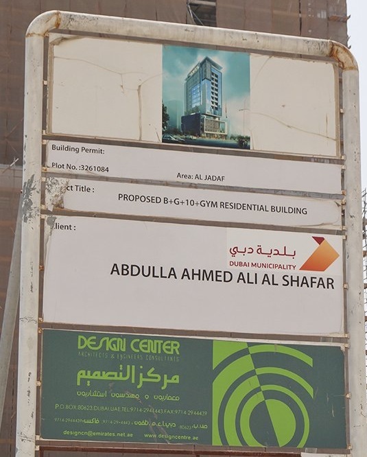 Building at Plot No. 3261084 in Dubai