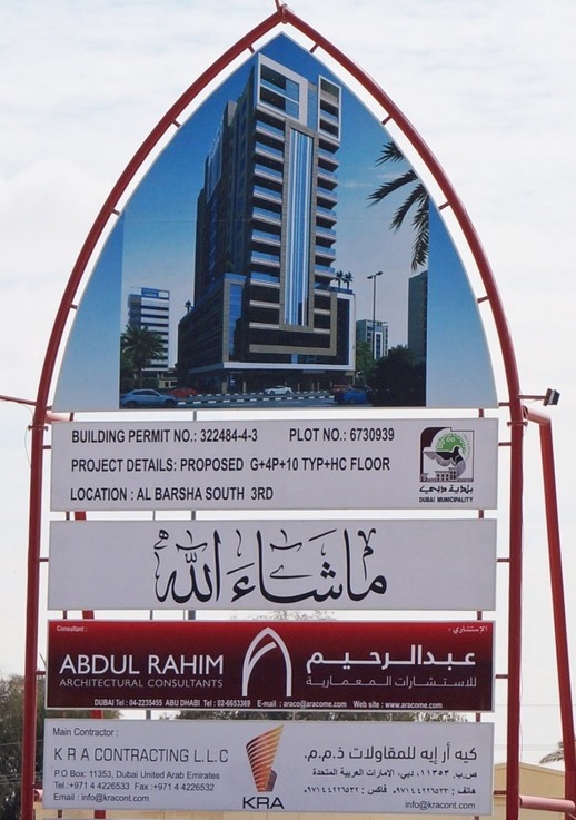 Building at Plot No. 6730939 in Dubai