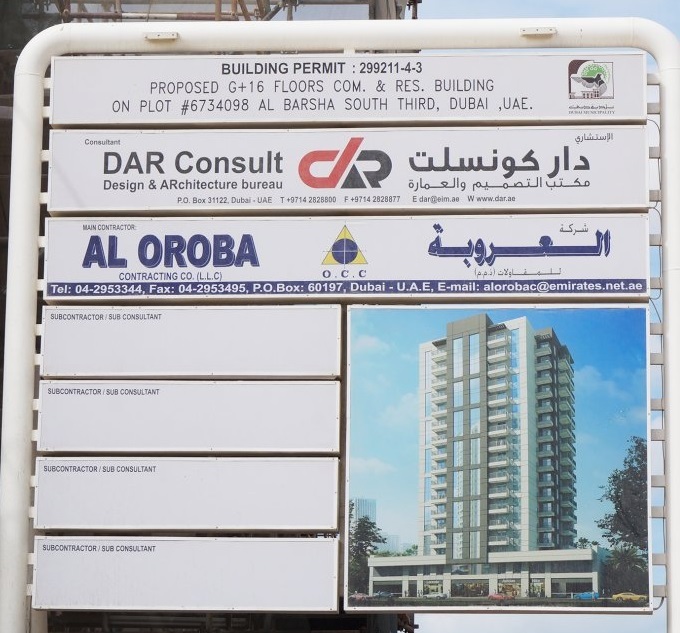 Building at Plot No. 6734098 in Dubai